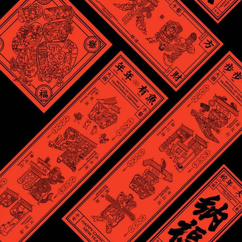 Chinese New Year Couplets 2025 Edition Handcrafted Print Red Envelopes - SinoCultural -- CNY028 -