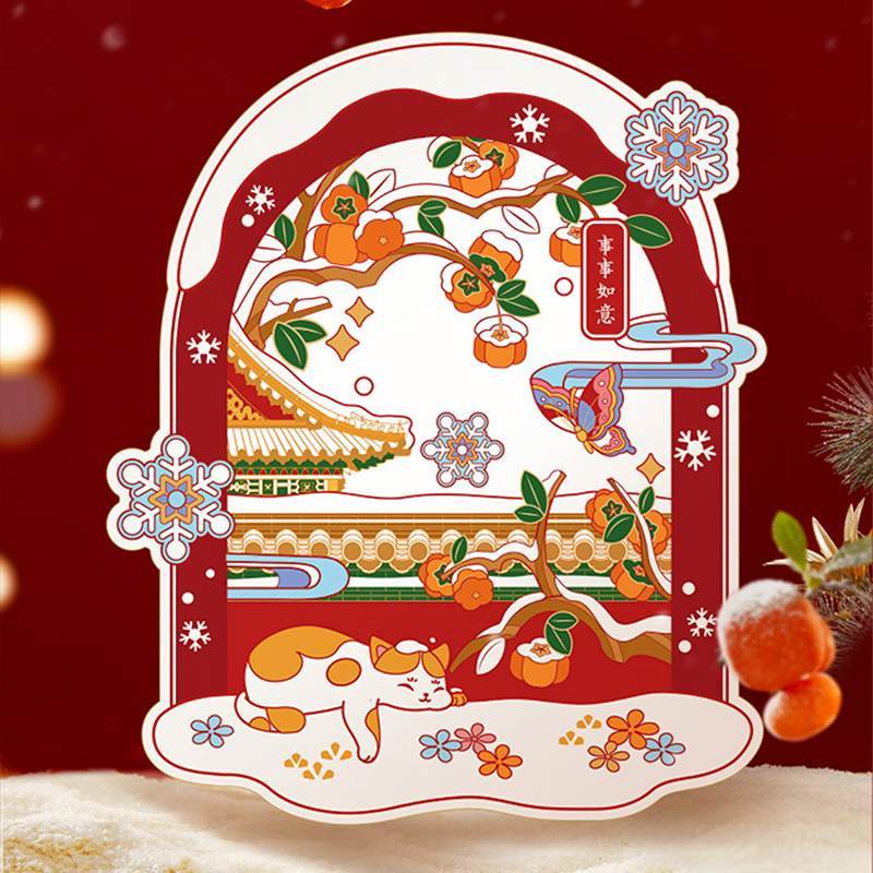 Chinese New Year Forbidden City Snow Window Clings - SinoCultural -- CNY005 -