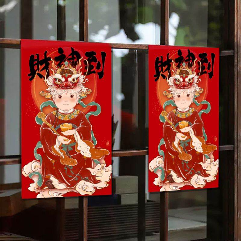 Chinese New Year God of Wealth Sticker Decoration Door Sticker - SinoCultural -- CNY018