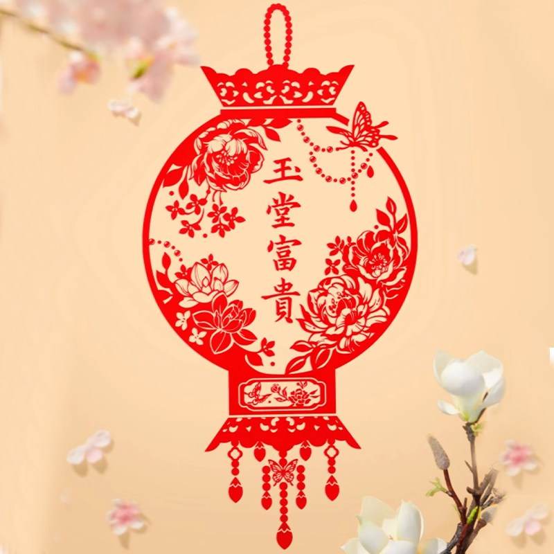 Chinese New Year Decorations Spring Festival Window Clings - SinoCultural -- CNY003 -
