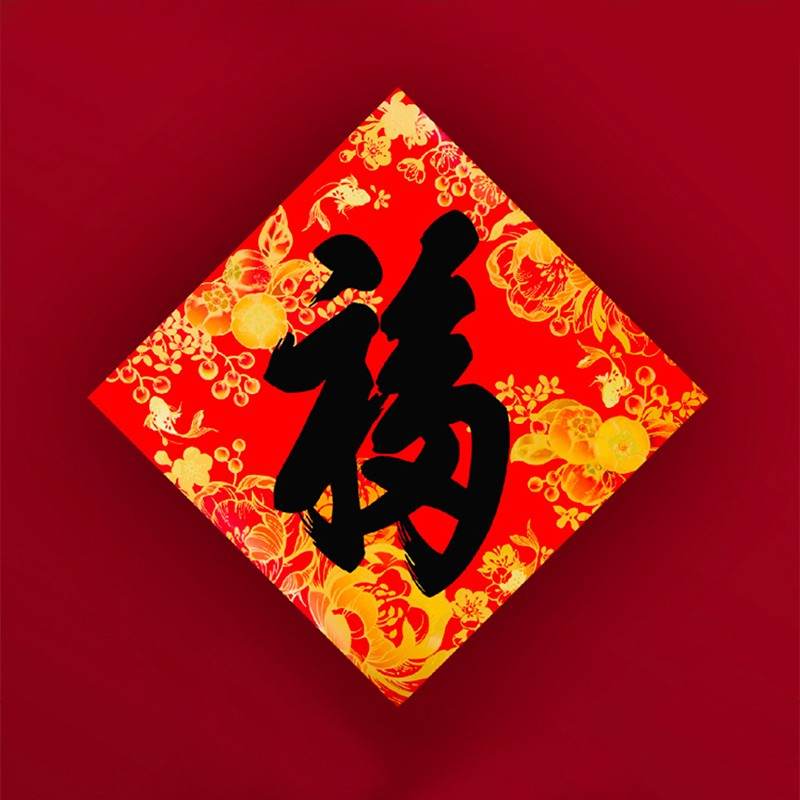 Chinese New Year Spring Festival Couplets Door Decor - SinoCultural -- CNY011-1 -