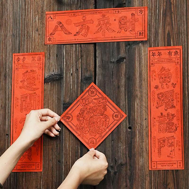 Chinese New Year Couplets 2025 Edition Handcrafted Print Red Envelopes - SinoCultural -- CNY028 -