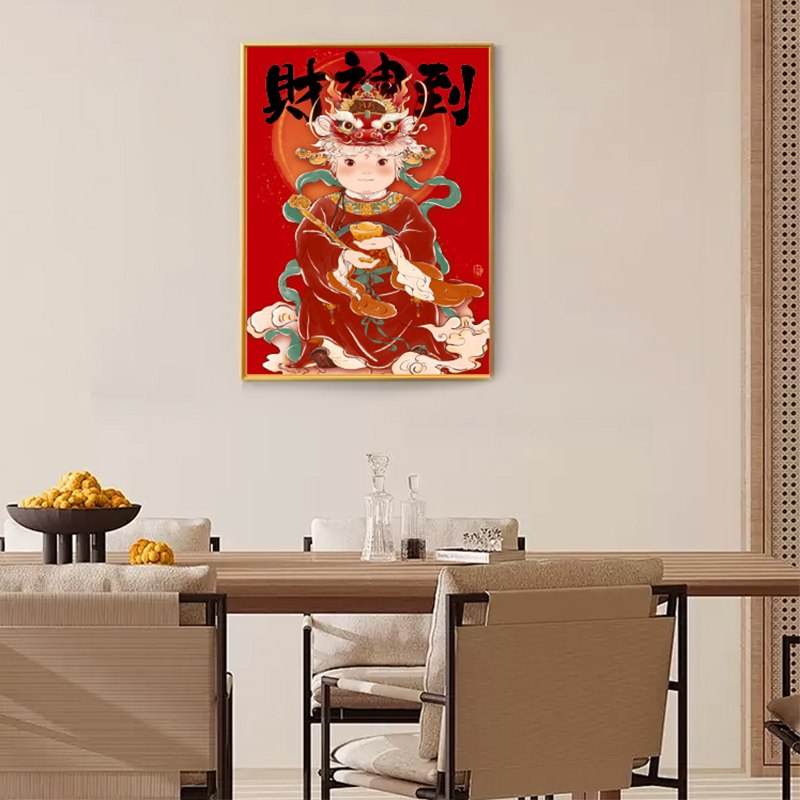 Chinese New Year God of Wealth Sticker Decoration Door Sticker - SinoCultural -- CNY018