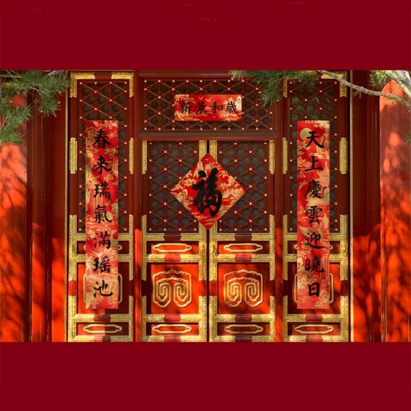 Chinese New Year Couplets Red Envelopes Housewarming Gift Box - SinoCultural -- CNY007