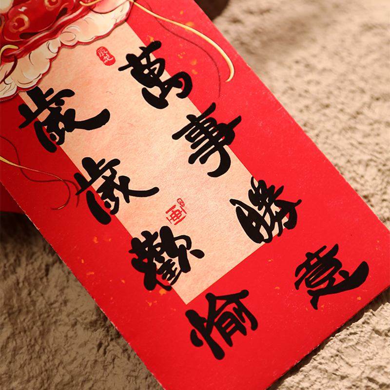 Chinese New Year Red Envelopes Creative Lucky Money Pouches - SinoCultural -- CNY015