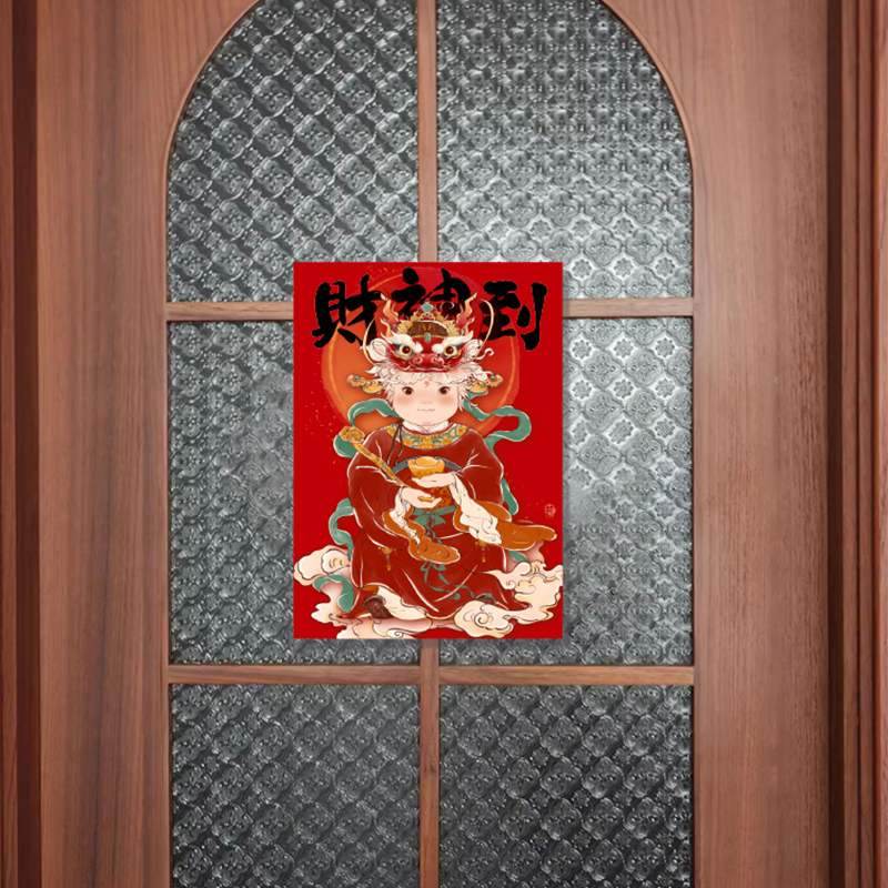Chinese New Year God of Wealth Sticker Decoration Door Sticker - SinoCultural -- CNY018
