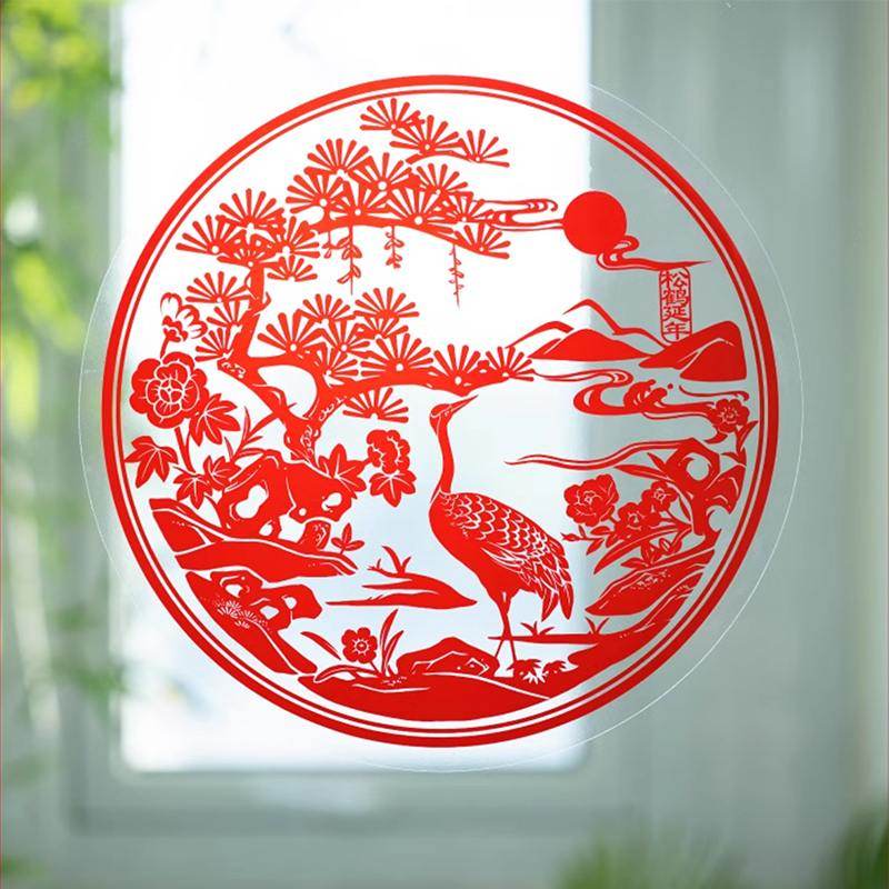 Chinese New Year Decorations Spring Festival Window Clings - SinoCultural -- CNY003 -