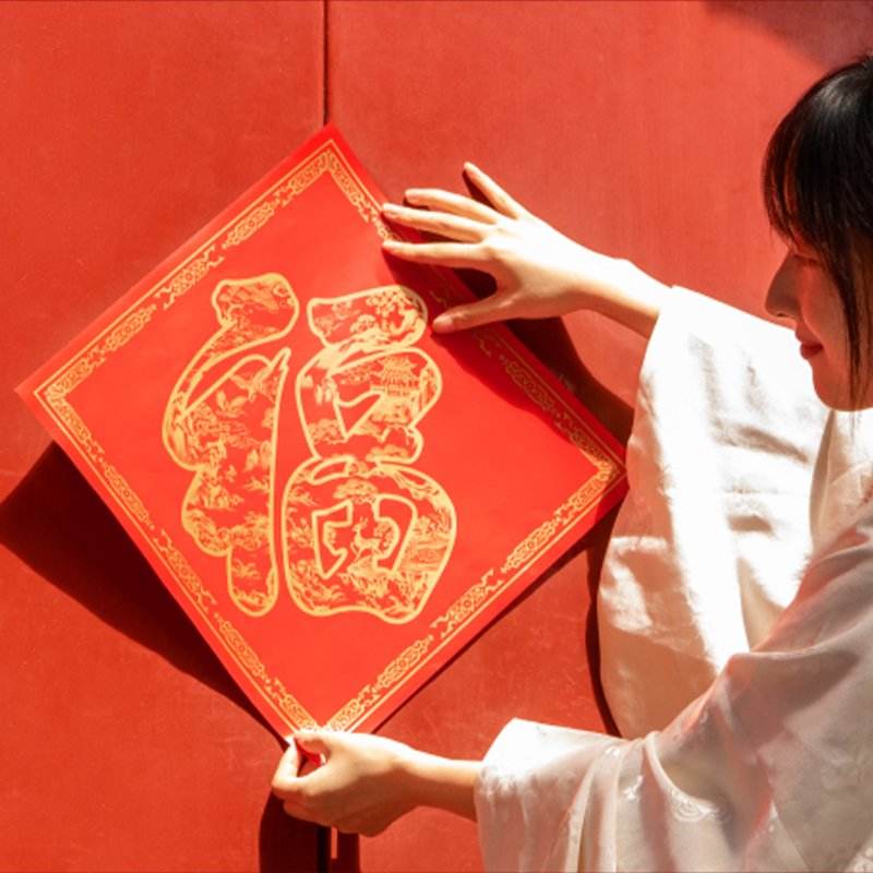 Chinese New Year Couplets Red Envelopes Housewarming Gift Box - SinoCultural -- CNY007
