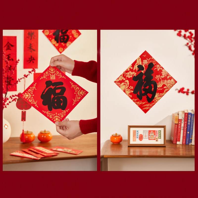 Chinese New Year Couplets Red Envelopes Housewarming Gift Box - SinoCultural -- CNY007