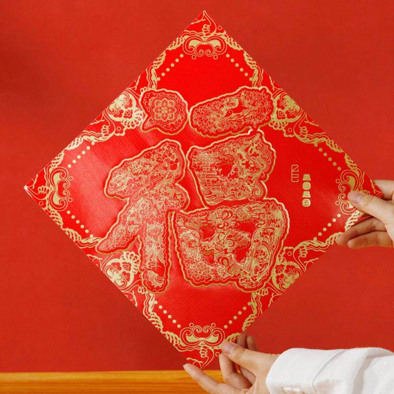 Chinese New Year Fu Tube Spring Couplets in Gift Cylinder Box - SinoCultural -- CNY012 -