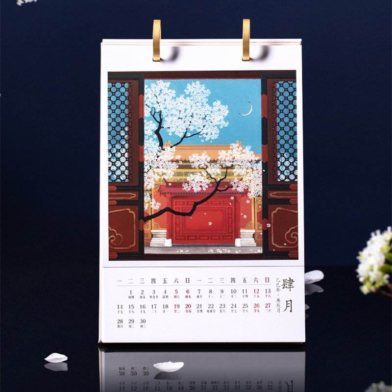 Chinese New Year Gift 2025 Snake Year Desk Calendar - SinoCultural -- CNY001 -