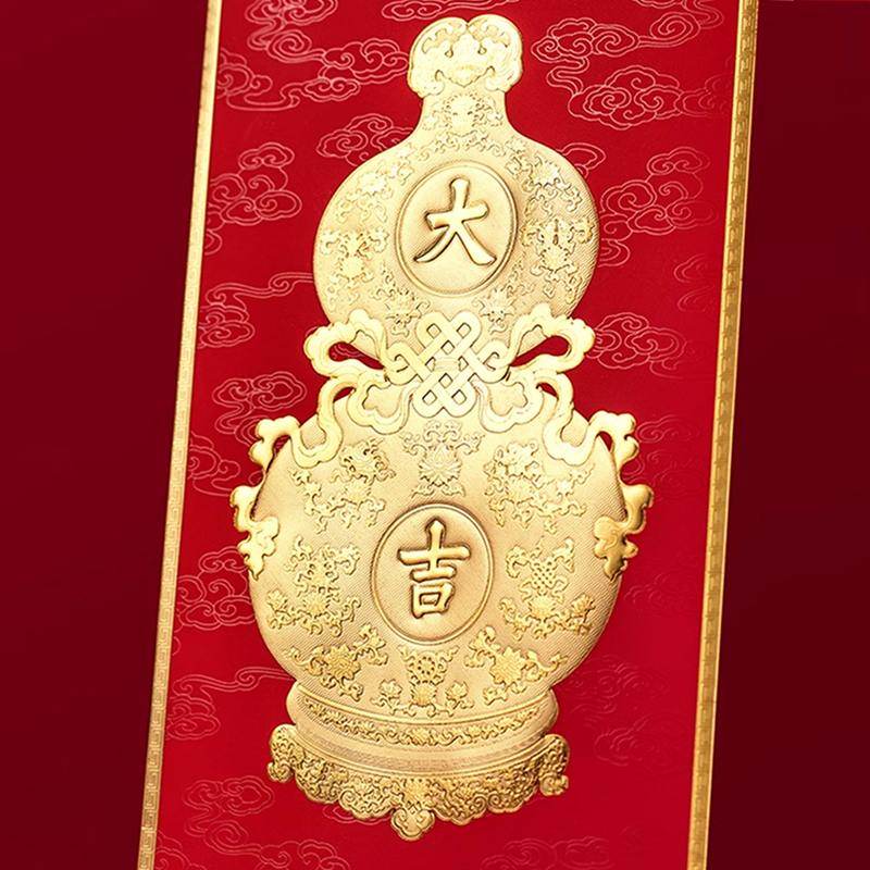 Chinese New Year Couplets Red Envelopes Housewarming Gift Box - SinoCultural -- CNY006 -