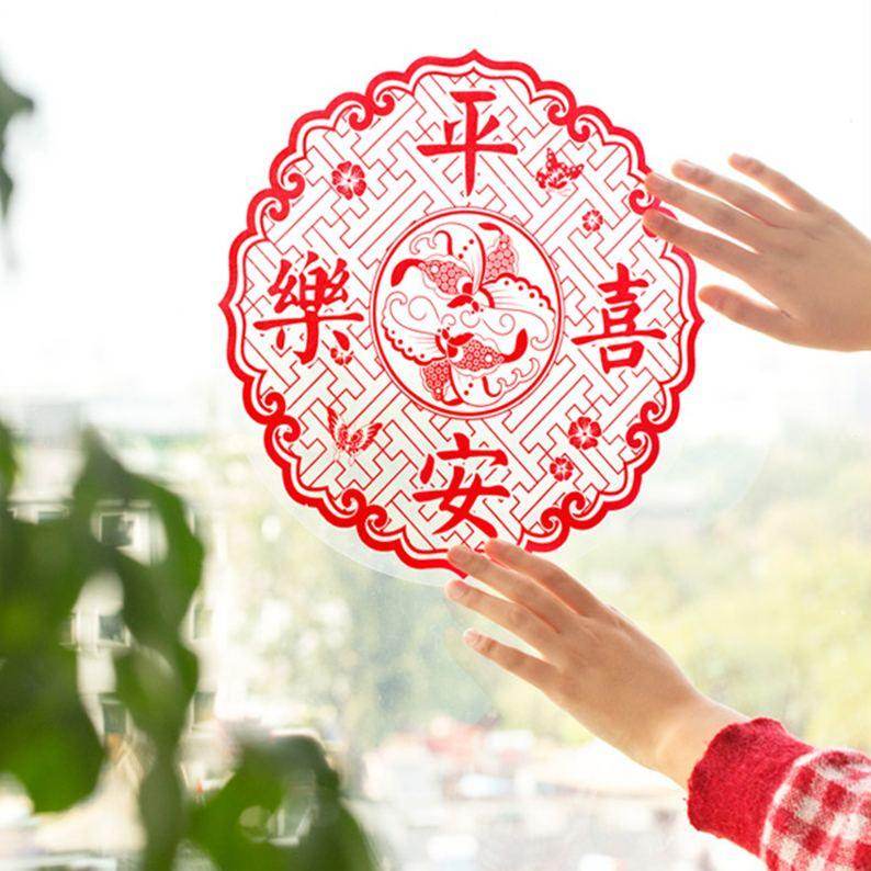 Chinese New Year 2025 Fu Character Static Cling Window Decals - SinoCultural -- CNY004-1 -