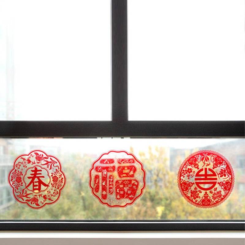 Chinese New Year 2025 Fu Character Static Cling Window Decals - SinoCultural -- CNY004-1 -