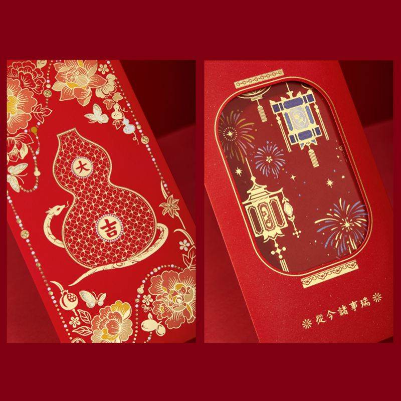 Chinese New Year Couplets Red Envelopes Housewarming Gift Box - SinoCultural -- CNY007