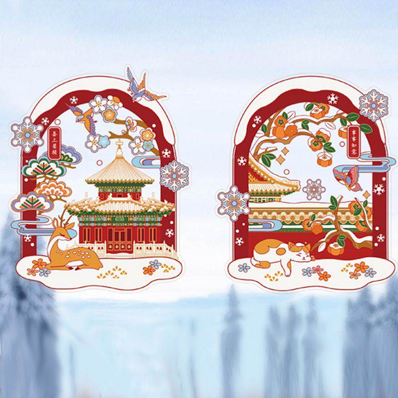 Chinese New Year Forbidden City Snow Window Clings - SinoCultural -- CNY005 -