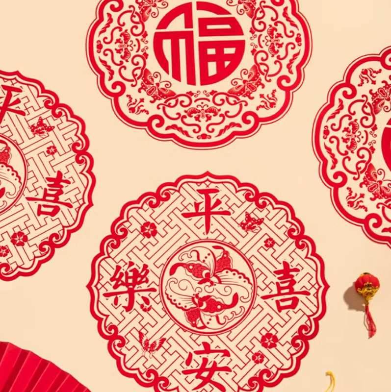 Chinese New Year 2025 Fu Character Static Cling Window Decals - SinoCultural -- CNY004-1 -