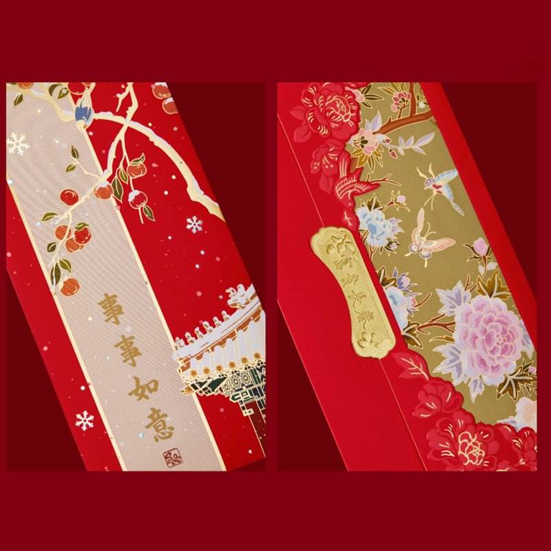 Chinese New Year Couplets Red Envelopes Housewarming Gift Box - SinoCultural -- CNY007