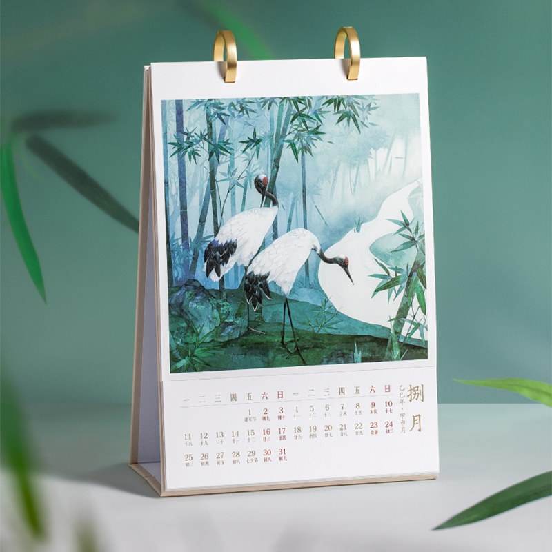 Chinese New Year Gift 2025 Snake Year Desk Calendar - SinoCultural -- CNY001 -