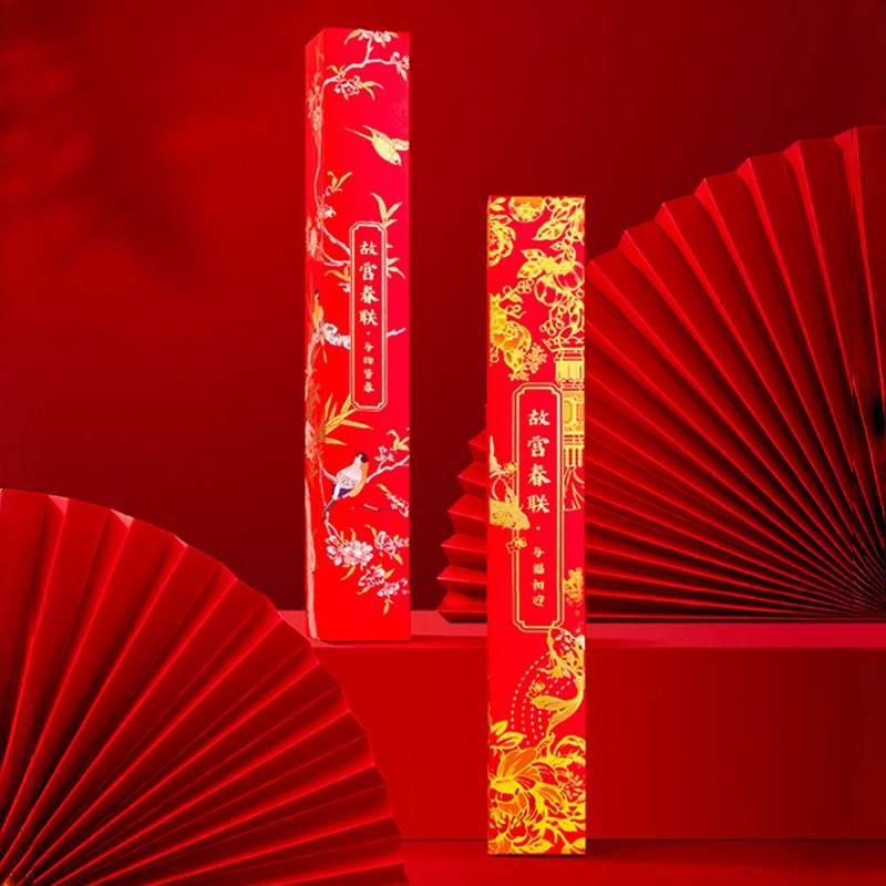 Chinese New Year Spring Festival Couplets Door Decor - SinoCultural -- CNY011-1 -