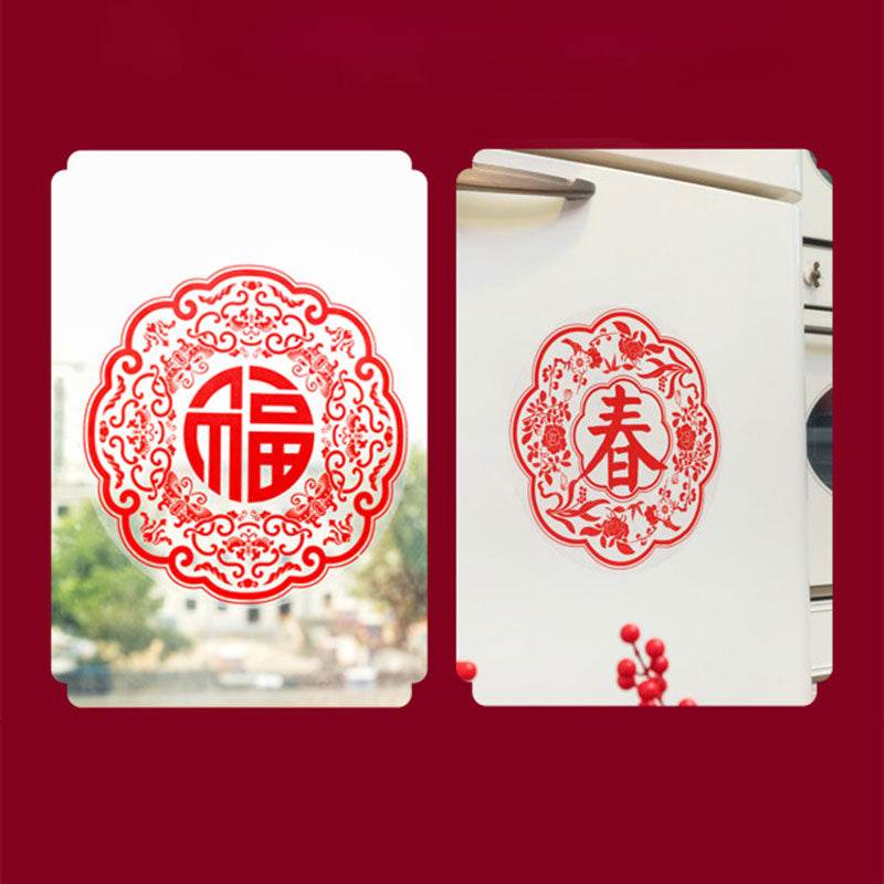 Chinese New Year 2025 Fu Character Static Cling Window Decals - SinoCultural -- CNY004-1 -