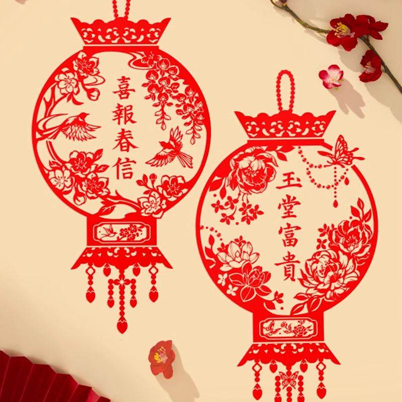 Chinese New Year Decorations Spring Festival Window Clings - SinoCultural -- CNY003 -