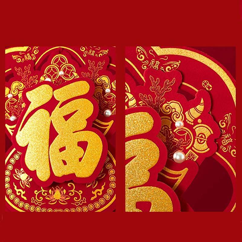 Chinese New Year Couplets Red Envelopes Housewarming Gift Box - SinoCultural -- CNY006 -