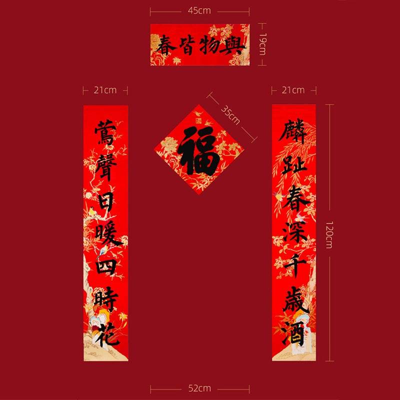 Chinese New Year Spring Festival Couplets Door Decor - SinoCultural -- CNY011-1 -