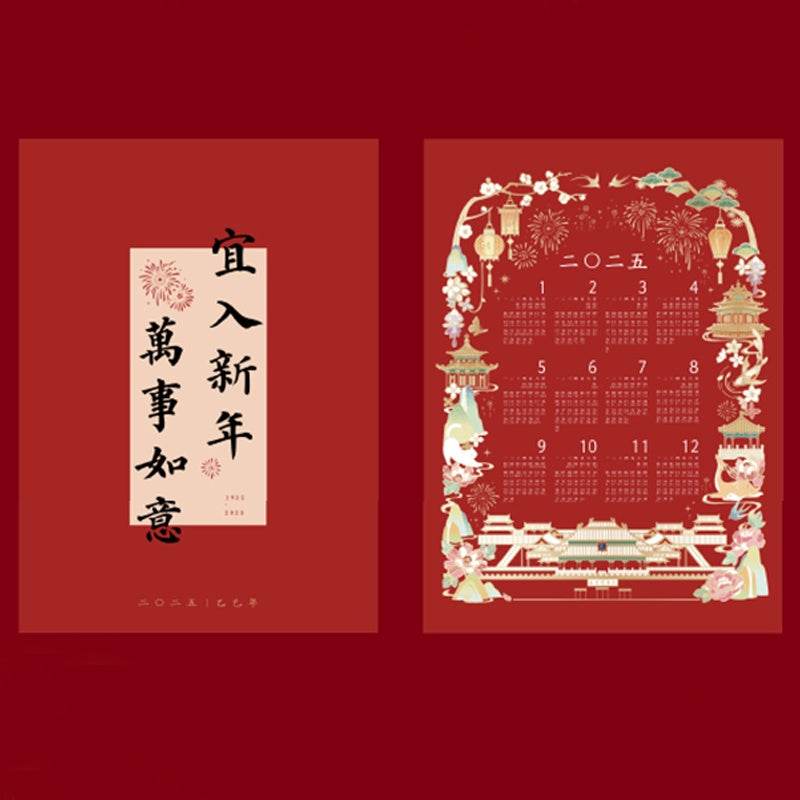 Chinese New Year Couplets Red Envelopes Housewarming Gift Box - SinoCultural -- CNY007