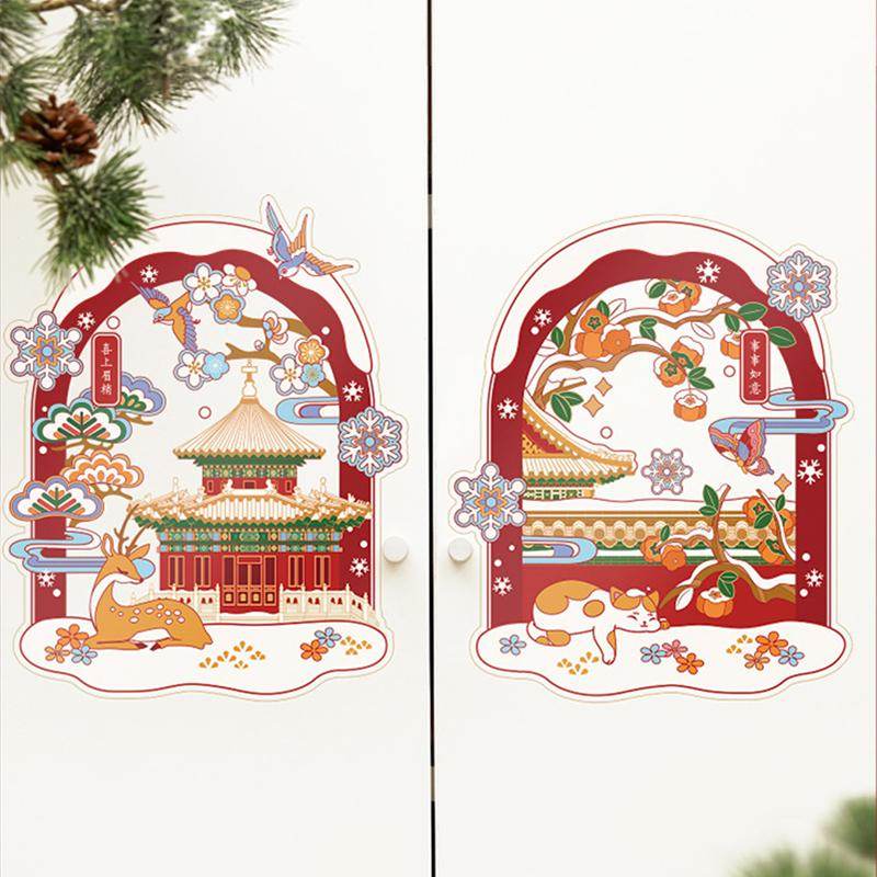 Chinese New Year Forbidden City Snow Window Clings - SinoCultural -- CNY005 -