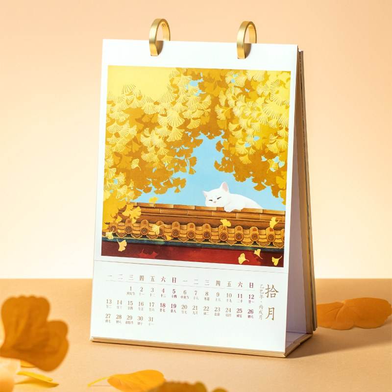 Chinese New Year Gift 2025 Snake Year Desk Calendar - SinoCultural -- CNY001 -