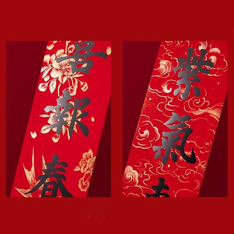 Chinese New Year Couplets Red Envelopes Housewarming Gift Box - SinoCultural -- CNY006 -