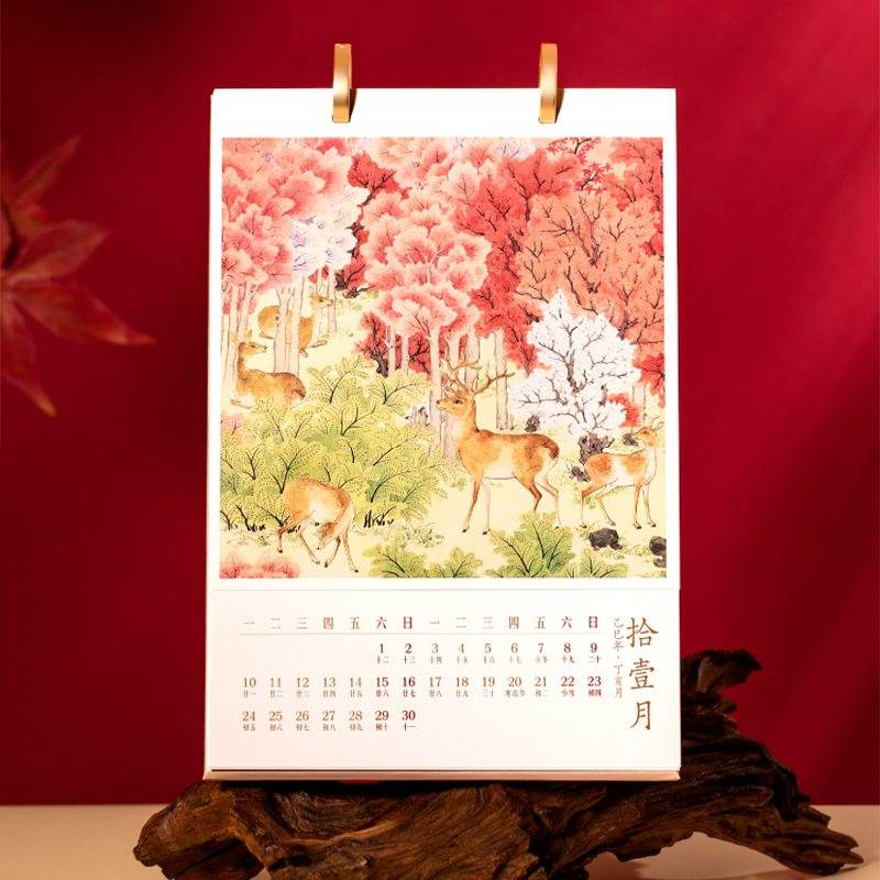 Chinese New Year Gift 2025 Snake Year Desk Calendar - SinoCultural -- CNY001 -