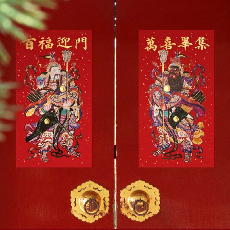 Chinese New Year Couplets Red Envelopes Housewarming Gift Box - SinoCultural -- CNY007