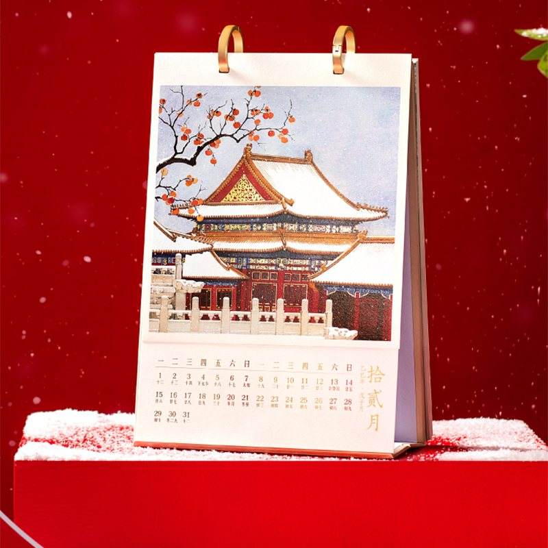 Chinese New Year Gift 2025 Snake Year Desk Calendar - SinoCultural -- CNY001 -