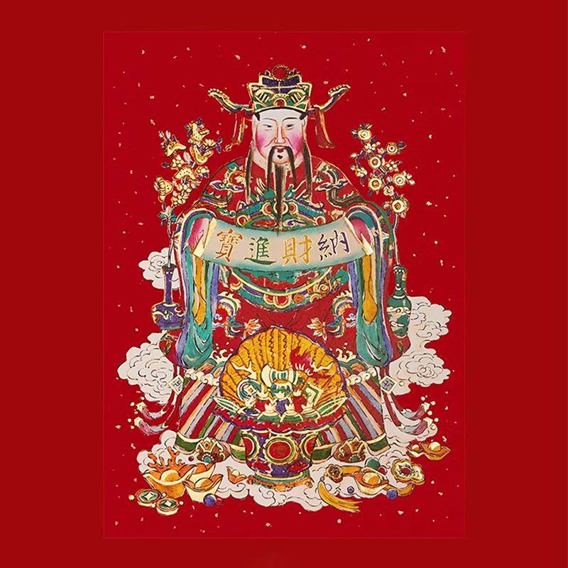 Chinese New Year Couplets Red Envelopes Housewarming Gift Box - SinoCultural -- CNY006 -
