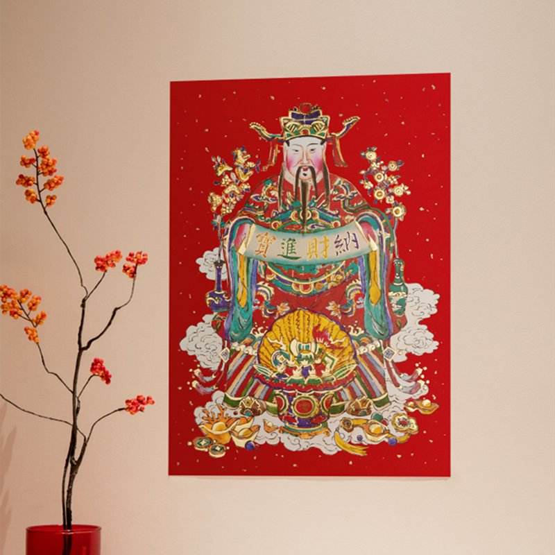 Chinese New Year Couplets Red Envelopes Housewarming Gift Box - SinoCultural -- CNY007