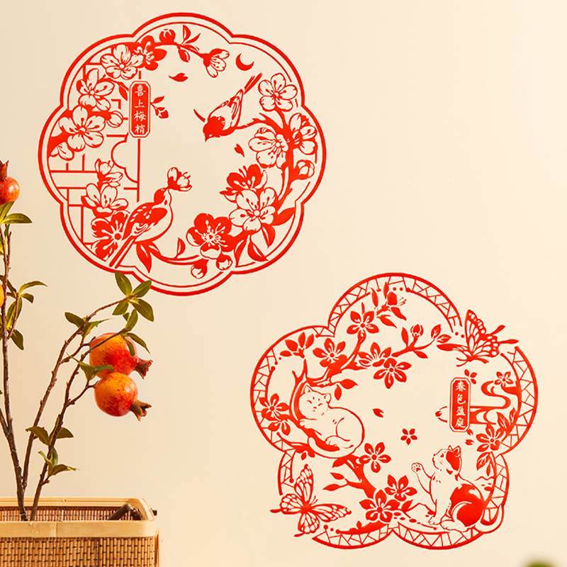 Chinese New Year Decorations Spring Festival Window Clings - SinoCultural -- CNY002-1 -
