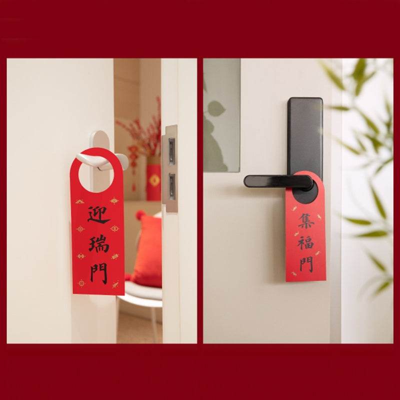 Chinese New Year Couplets Red Envelopes Housewarming Gift Box - SinoCultural -- CNY007
