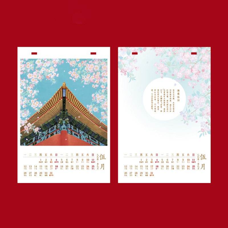 Chinese New Year Gift 2025 Snake Year Desk Calendar - SinoCultural -- CNY001 -