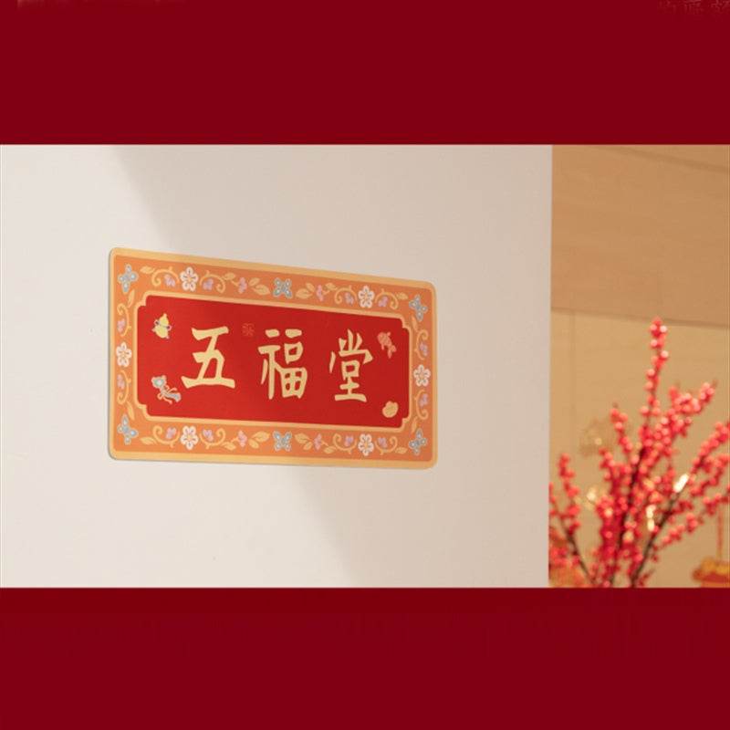 Chinese New Year Couplets Red Envelopes Housewarming Gift Box - SinoCultural -- CNY007