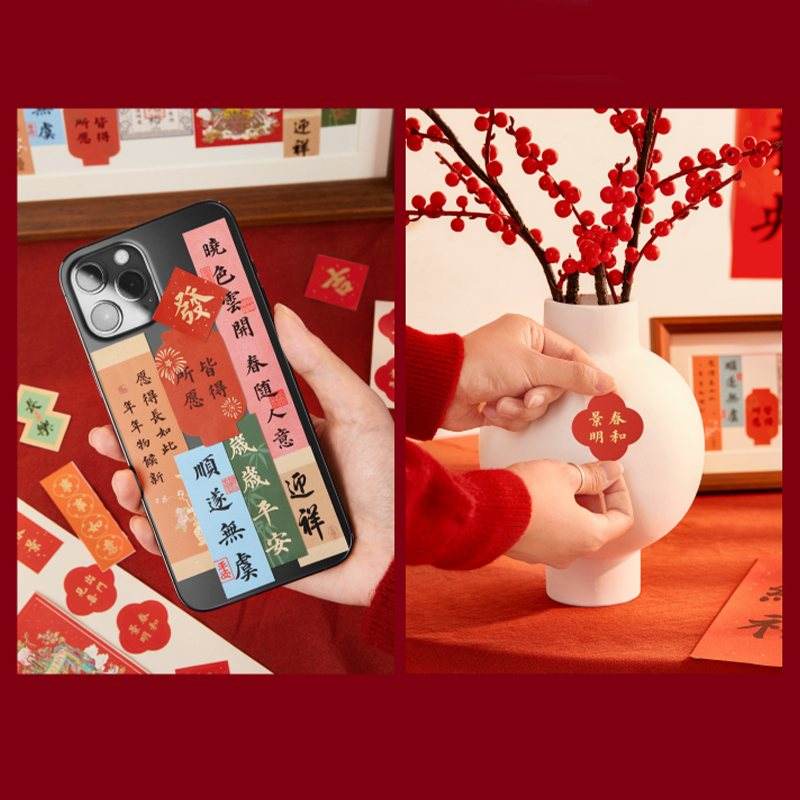 Chinese New Year Couplets Red Envelopes Housewarming Gift Box - SinoCultural -- CNY007