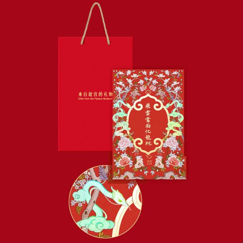 Chinese New Year Gift 2025 Snake Year Desk Calendar - SinoCultural -- CNY001 -