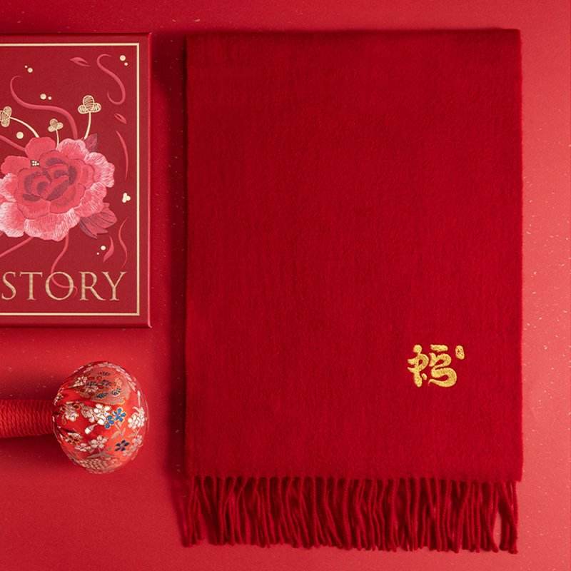 Chinese New Year Winter Wool Scarf Health & Wellness Gift - SinoCultural -- CNY030-1 -