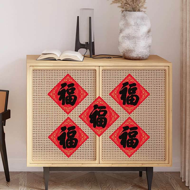 Chinese New Year Spring Festival Couplets & Blessings Gift Set - SinoCultural -- CNY025 -