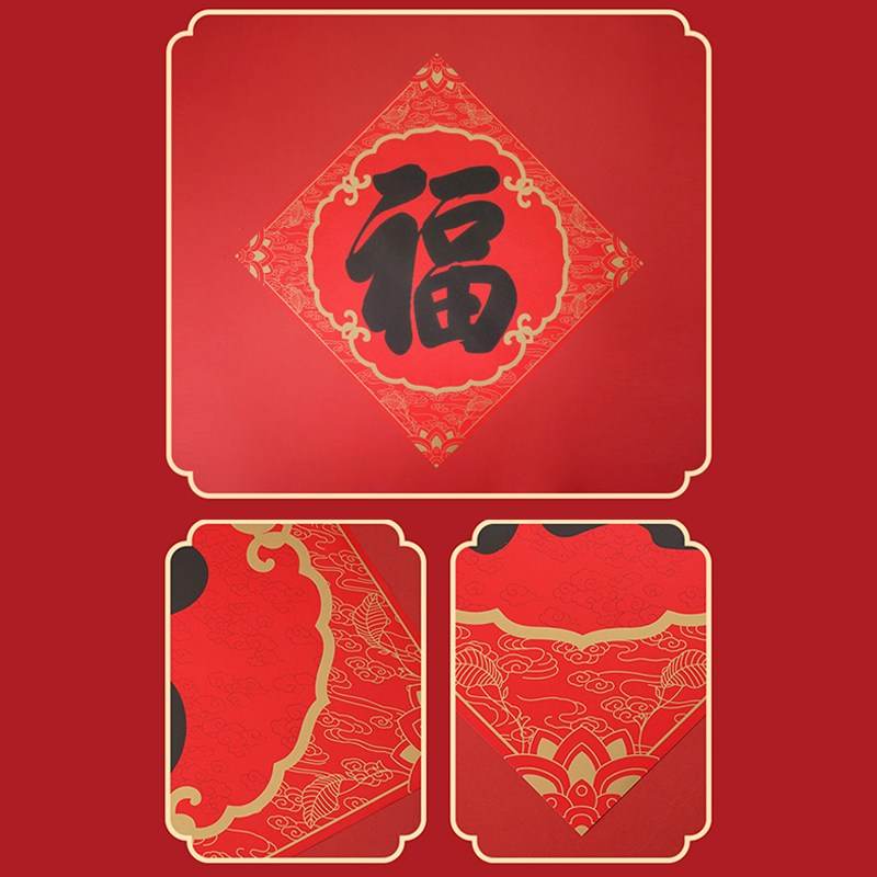 Chinese New Year Spring Festival Couplets & Blessings Gift Set - SinoCultural -- CNY025 -