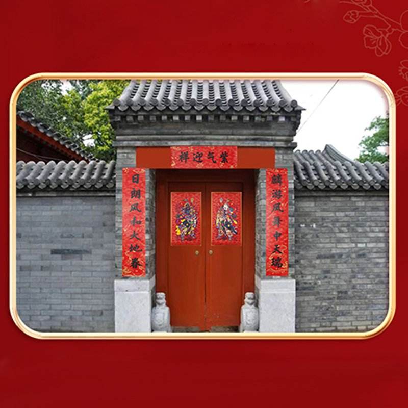 Chinese New Year 2025 Blessings Spring Festival Couplets Gift Set - SinoCultural -- CNY023