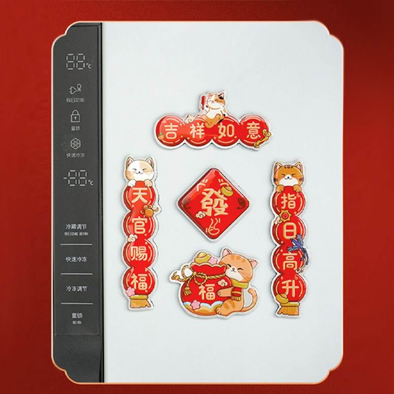 Chinese New Year Cute Cat Blessing Couplets Fridge Magnet Set - SinoCultural -- CNY026 -