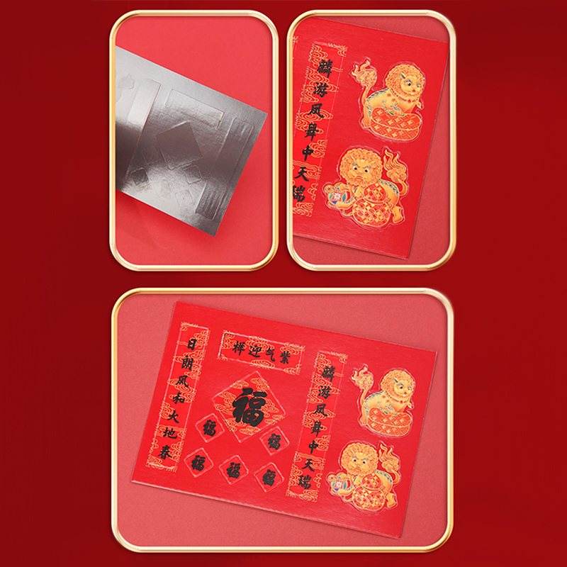 Chinese New Year 2025 Blessings Spring Festival Couplets Gift Set - SinoCultural -- CNY023
