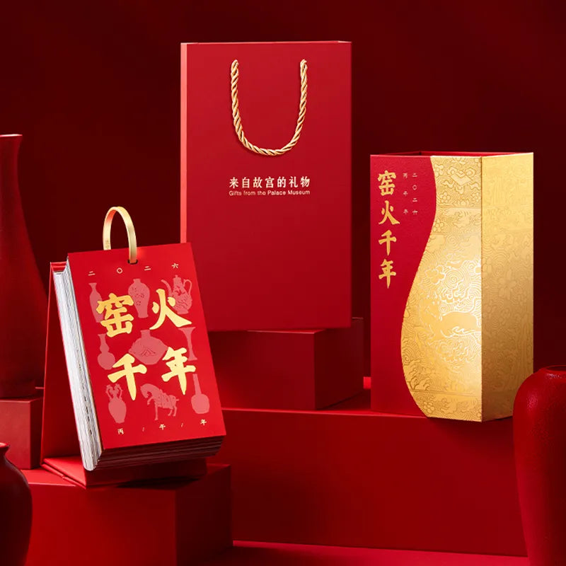 Display of 2026 Chinese Fire Horse Year New Year Calendar Set, highlighting the front cover design.